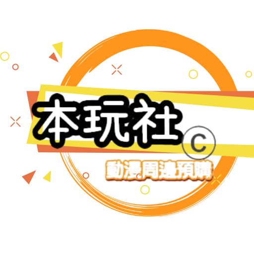 本玩社 logo